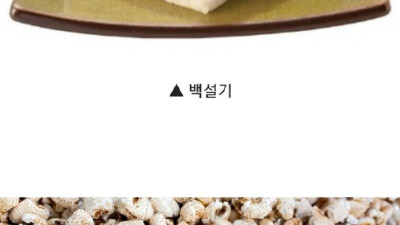소수 메니아층이 있다는 특이 식성