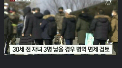 한국의 히토미 소재