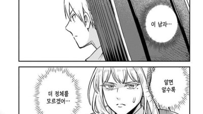 초스압) 별로 스피드런이 아닌 스피드런 용사.manhwa(2)