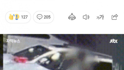 술김에 포르쉐 부셔놓고 돈없는데?