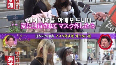일본 마스크 착용 설문조사