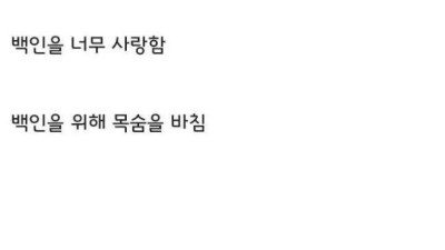 흑인 인어공주가 명작인 이유