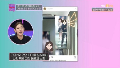 고향 여동생과 셋이 같이 동거하자는 남친