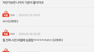 좋아요 380만개 받은 웨딩촬영