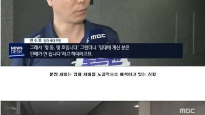 자본주의 끝판왕 아파트