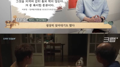 조선시대 방구