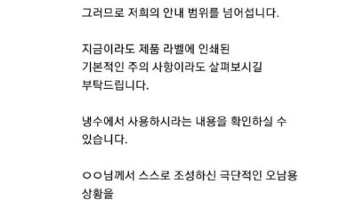 락스 끓이다가 깜빡해서 거실이 증기로 가득 찼어요.jpg
