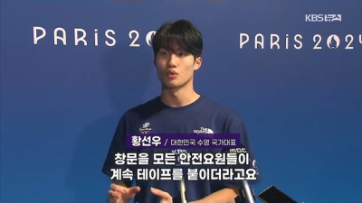 너무 더워서 고통받는 프랑스 올림픽 참가 선수들
