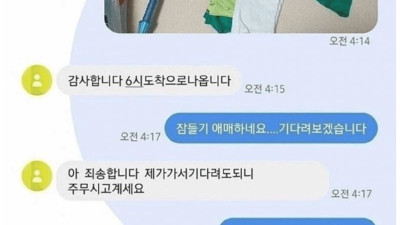 다시봐도 훈훈한 칼과방패 거래