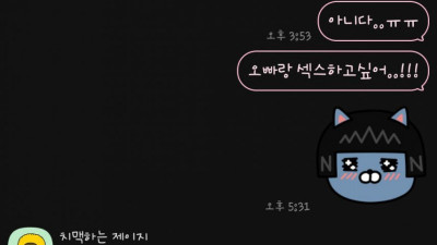 섹스!!!!!!!!