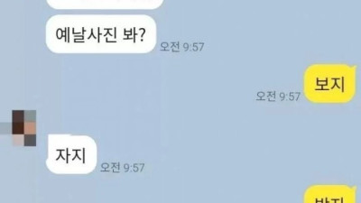 여사친이랑 ㅅㅅ 하는법