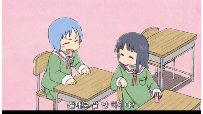 부자 친구가 좋은 이유.jpg