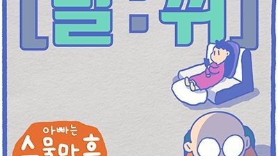 리스닝 테스트