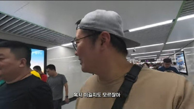 중국유니폼 입고 중국 국대 축구경기보러 간 한국인.jpg