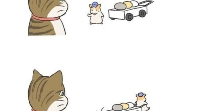 수상한 아이스크림 가게.manhwa