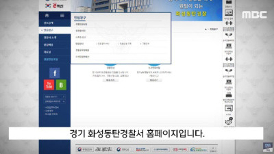 화성 동탄경찰서의 끝은 진짜 안보이는거 같다
