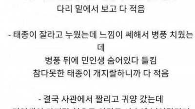기록에 진심이었던 조선시대 공무원