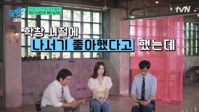 첫 소속사도 발품 팔아서 들어간 연진이