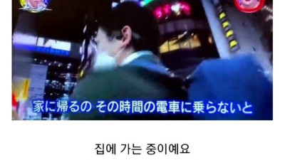 어느 샐러리맨이 퇴근시간에 매일 달리는 이유