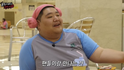 플로다레드로 거울치료 받은 공혁준 근황