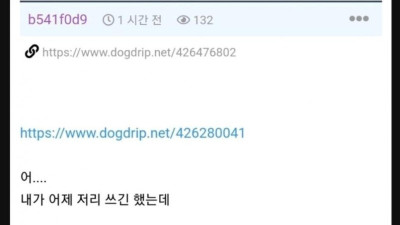 모태솔로한테 벌어진 일