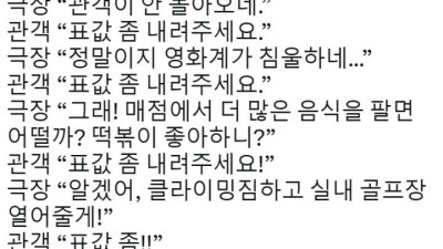 ?? : 관객아 넌 뭘 갖고 싶니?